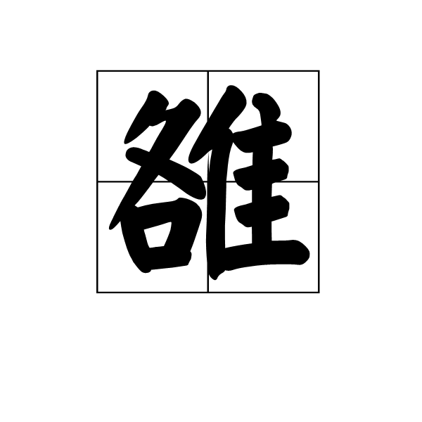大量物联网设备存安全风险 未来安全支出将增加：pgdianzi
