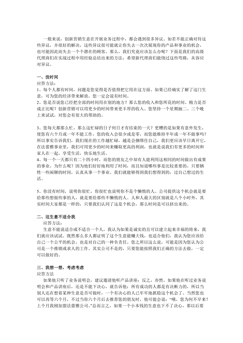 联合国呼吁南苏丹加速民族和解进程以避免族裔冲突持续恶化：pg电子入口官网