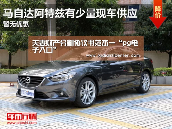 pg电子游戏官网